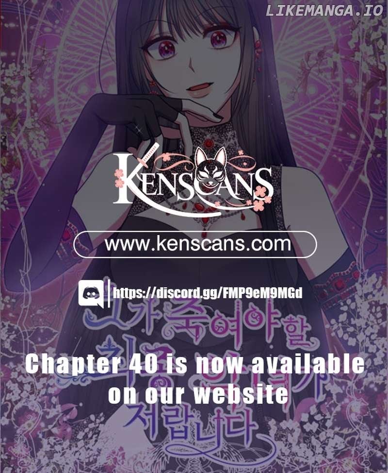 I Am the Last Villainess He Has to Kill Chapter 34 - page 31