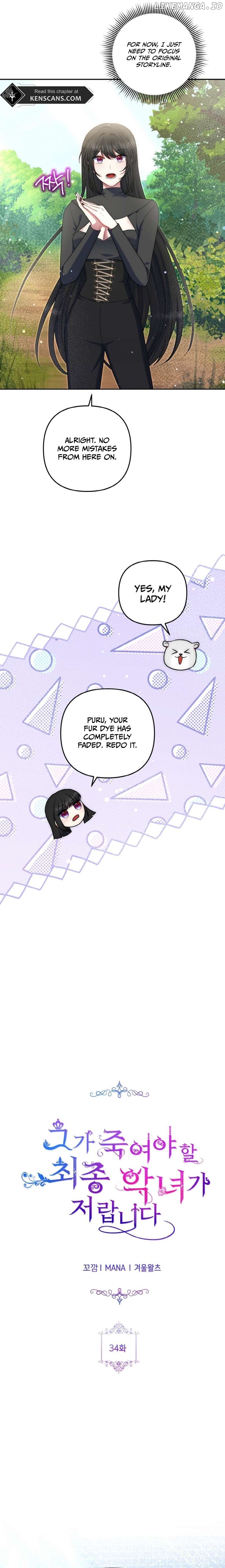 I Am the Last Villainess He Has to Kill Chapter 34 - page 8