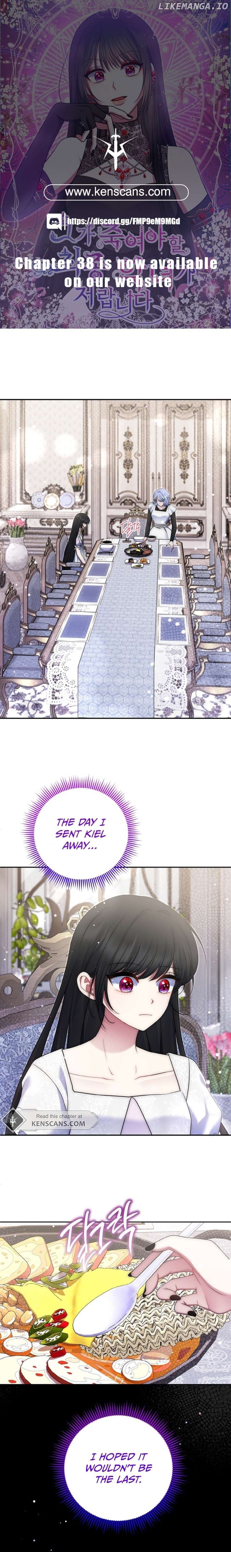 I Am the Last Villainess He Has to Kill Chapter 32 - page 1