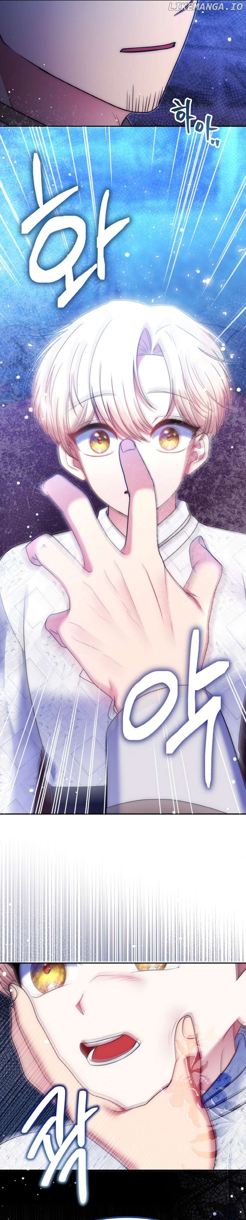 I Am the Last Villainess He Has to Kill Chapter 32 - page 15