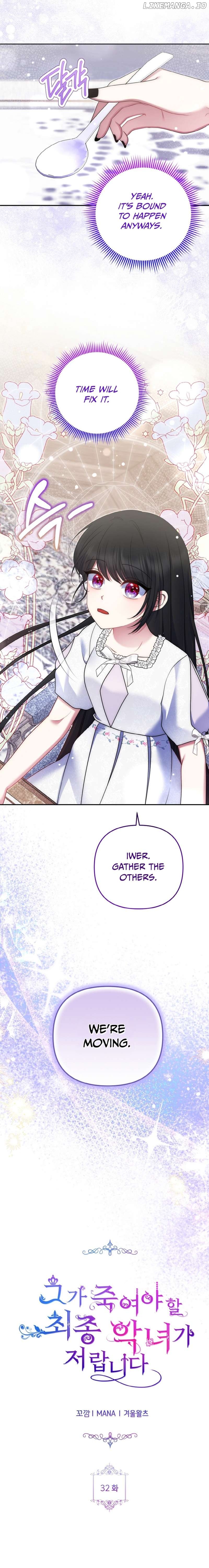 I Am the Last Villainess He Has to Kill Chapter 32 - page 5