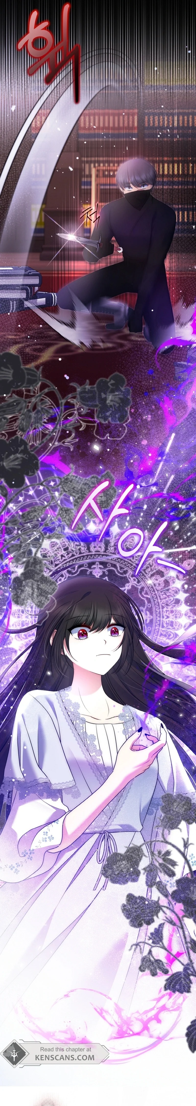 I Am the Last Villainess He Has to Kill Chapter 31 - page 12