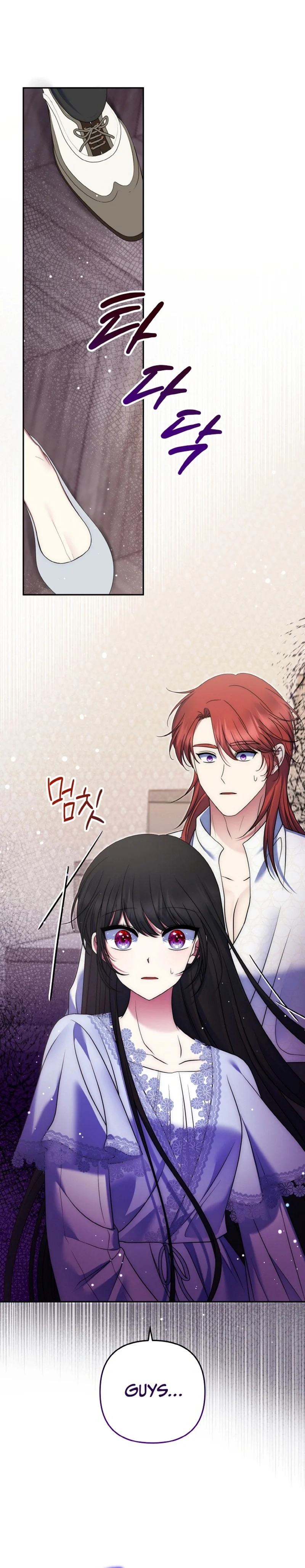 I Am the Last Villainess He Has to Kill Chapter 31 - page 14