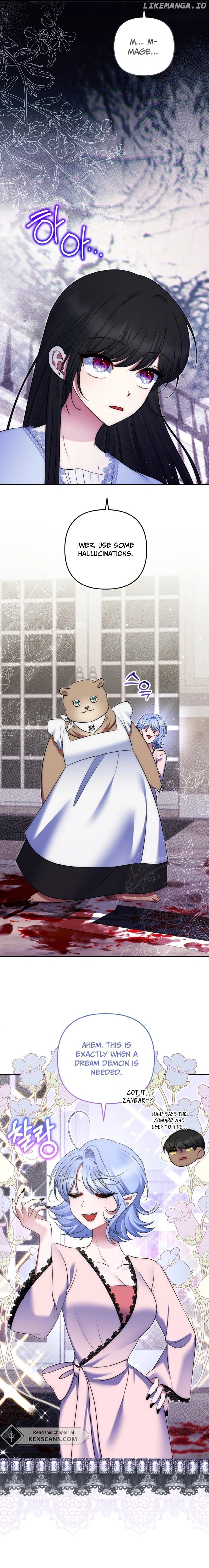 I Am the Last Villainess He Has to Kill Chapter 31 - page 17