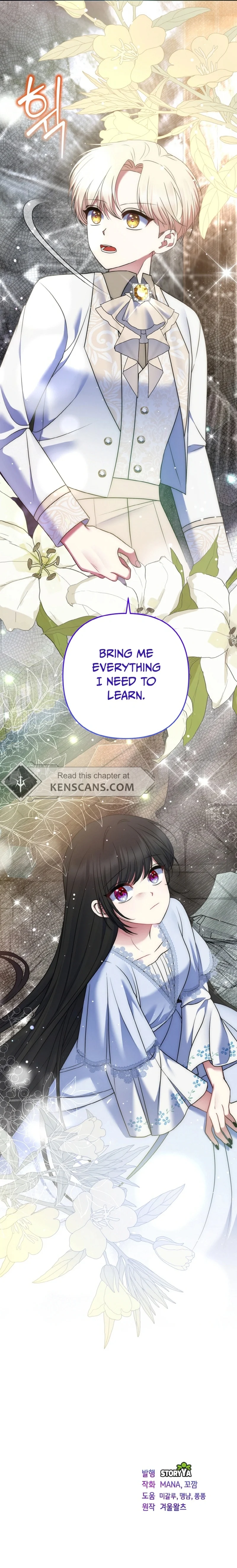 I Am the Last Villainess He Has to Kill Chapter 31 - page 28