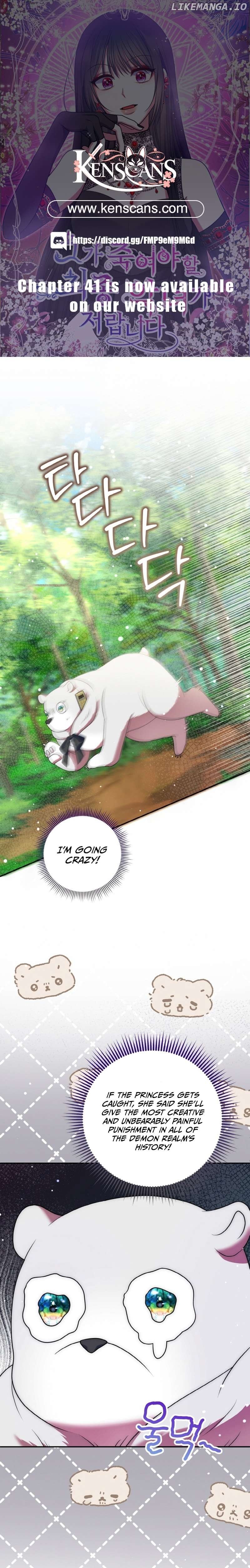 I Am the Last Villainess He Has to Kill Chapter 35 - page 1