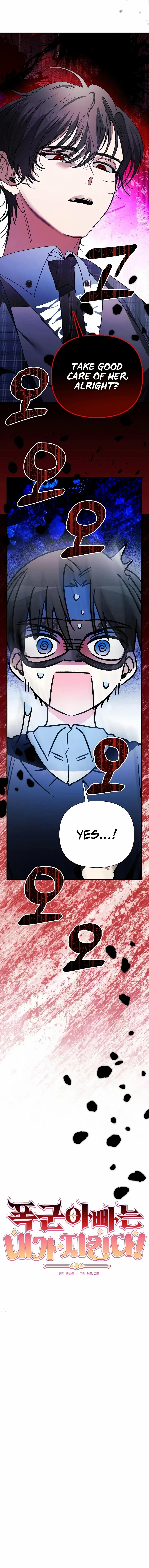 I Will Protect My Tyrant Dad! Chapter 8 - page 6