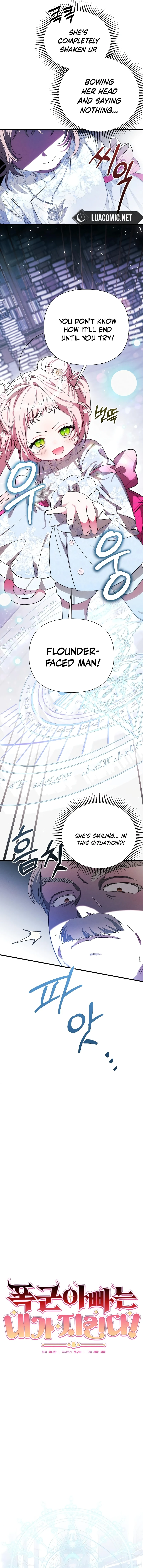 I Will Protect My Tyrant Dad! Chapter 10 - page 4