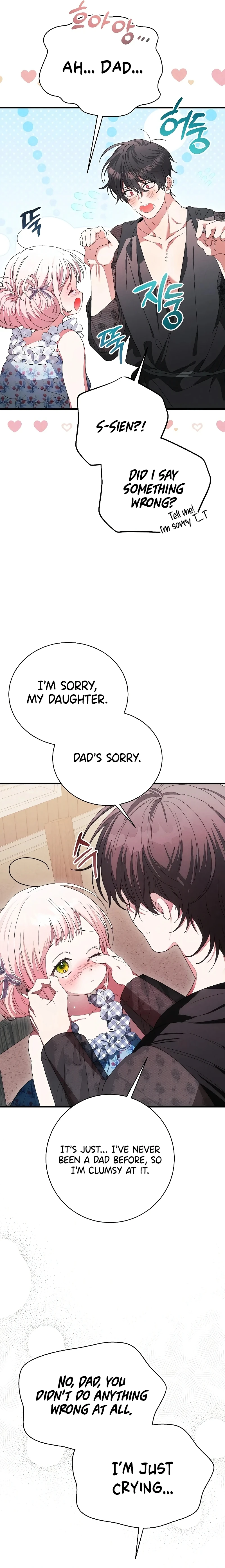 I Will Protect My Tyrant Dad! Chapter 12 - page 7