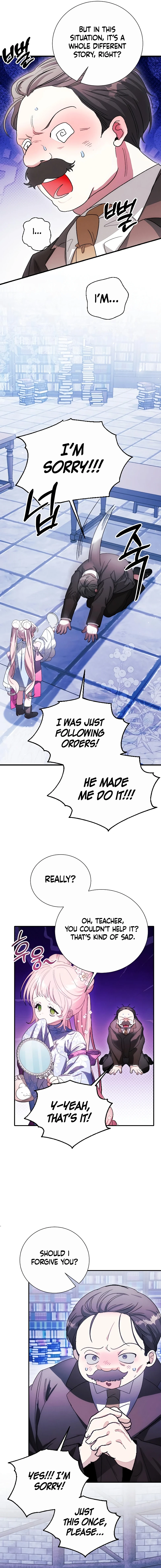 I Will Protect My Tyrant Dad! Chapter 11 - page 13