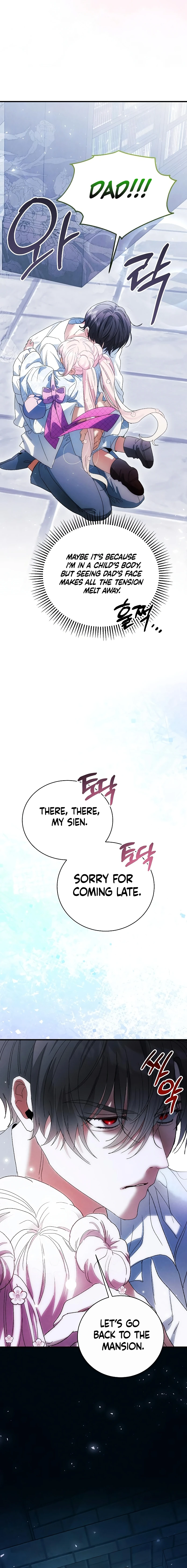 I Will Protect My Tyrant Dad! Chapter 11 - page 17