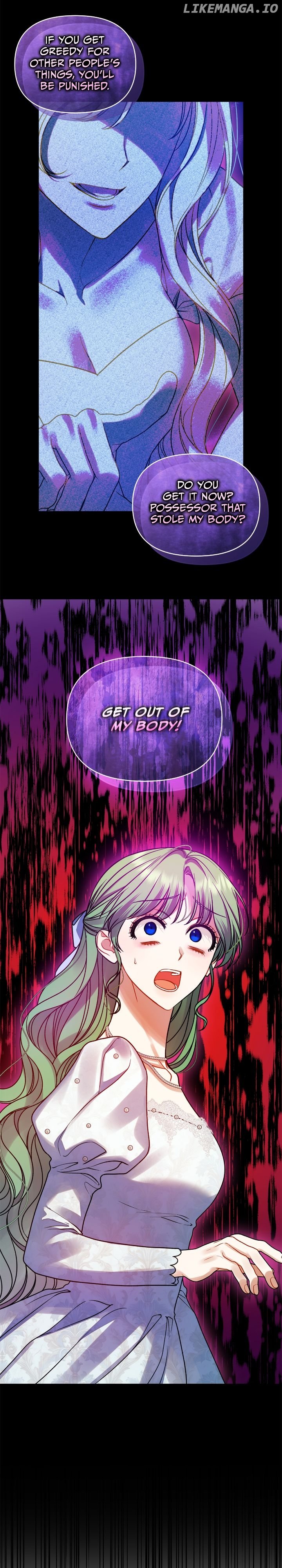 I Became The Younger Sister of A Regretful Obsessive Male Lead Chapter 80 - page 17