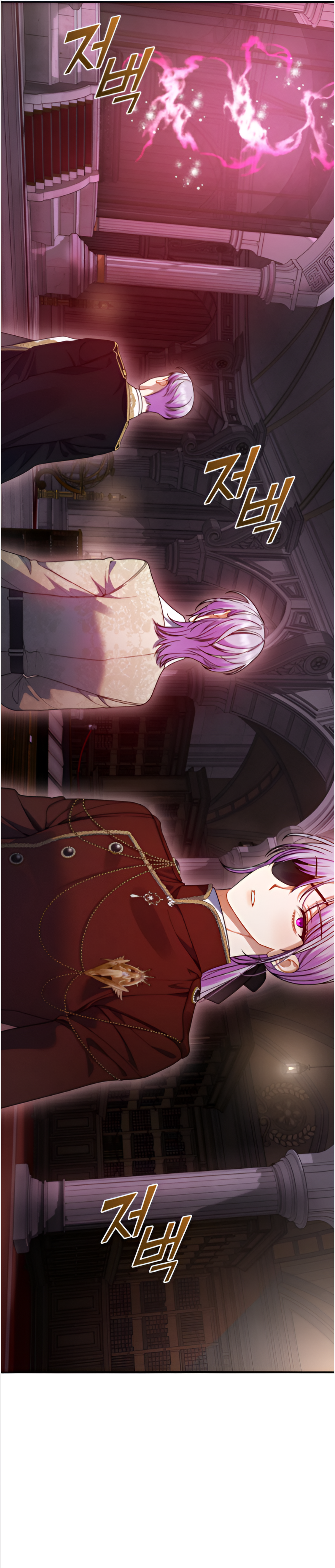 I Became The Younger Sister of A Regretful Obsessive Male Lead Chapter 88 - page 90