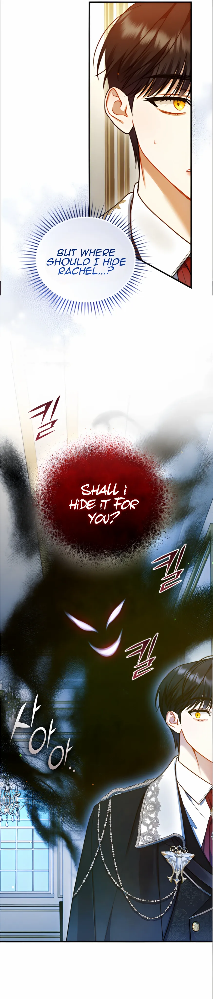 I Became The Younger Sister of A Regretful Obsessive Male Lead Chapter 91 - page 10