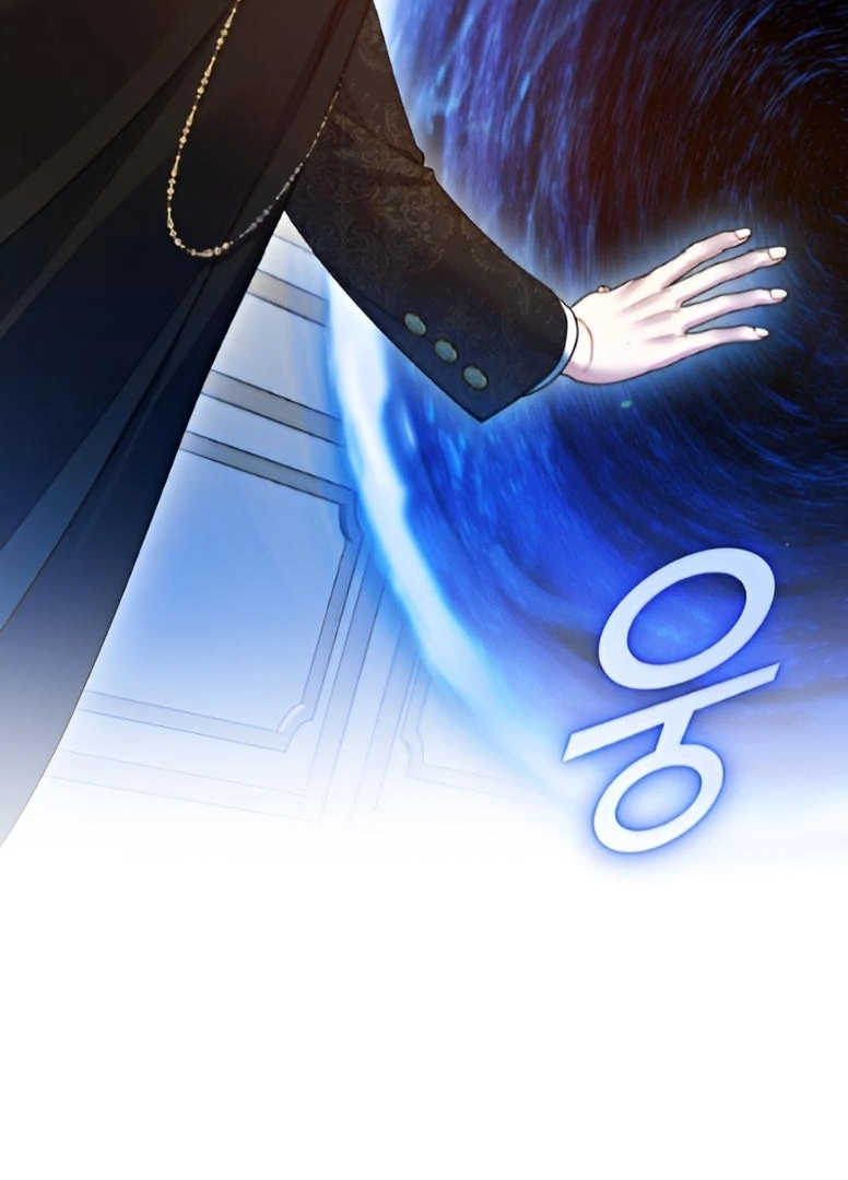 I Became The Younger Sister of A Regretful Obsessive Male Lead Chapter 91 - page 16