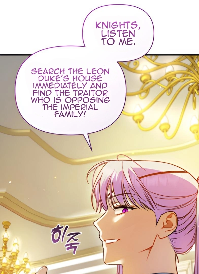 I Became The Younger Sister of A Regretful Obsessive Male Lead Chapter 91 - page 26