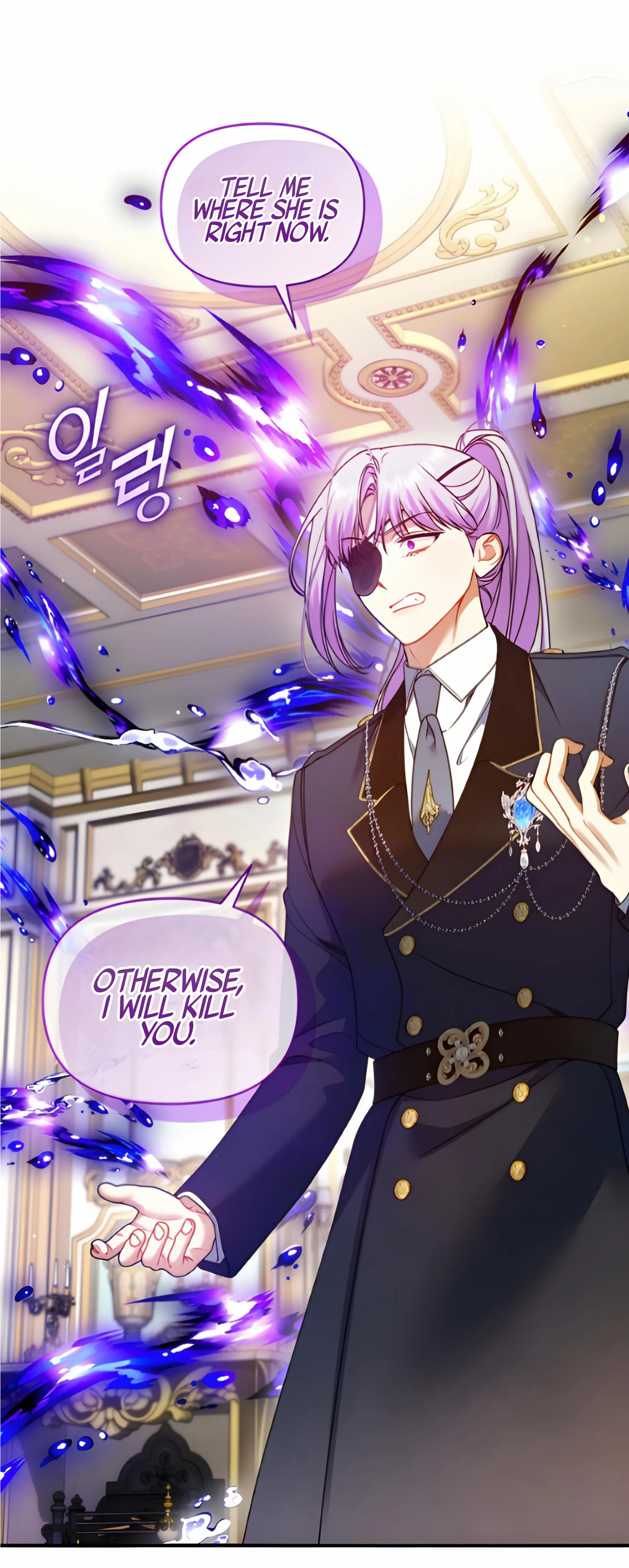 I Became The Younger Sister of A Regretful Obsessive Male Lead Chapter 91 - page 56