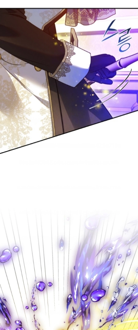I Became The Younger Sister of A Regretful Obsessive Male Lead Chapter 91 - page 61