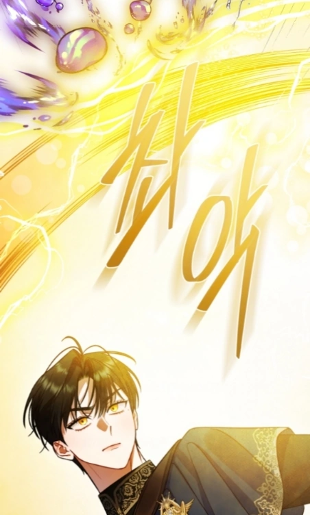 I Became The Younger Sister of A Regretful Obsessive Male Lead Chapter 91 - page 62