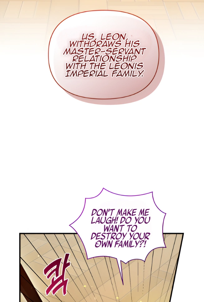 I Became The Younger Sister of A Regretful Obsessive Male Lead Chapter 91 - page 72