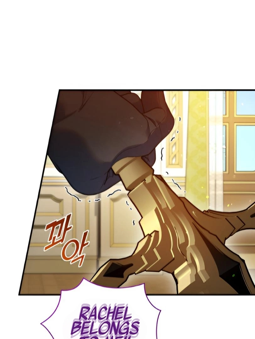 I Became The Younger Sister of A Regretful Obsessive Male Lead Chapter 91 - page 74
