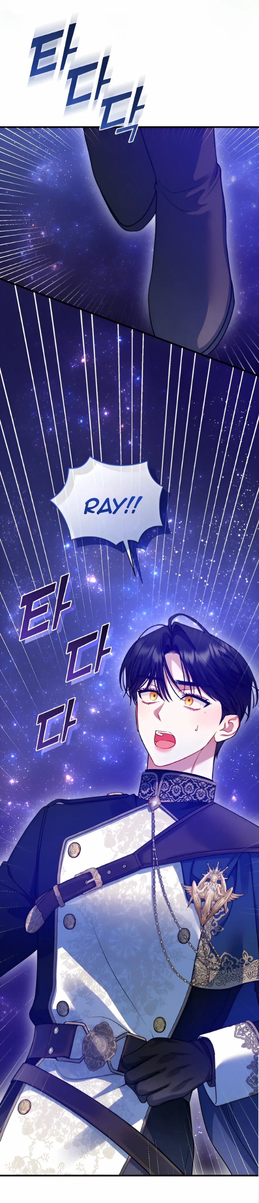 I Became The Younger Sister of A Regretful Obsessive Male Lead Chapter 92 - page 32
