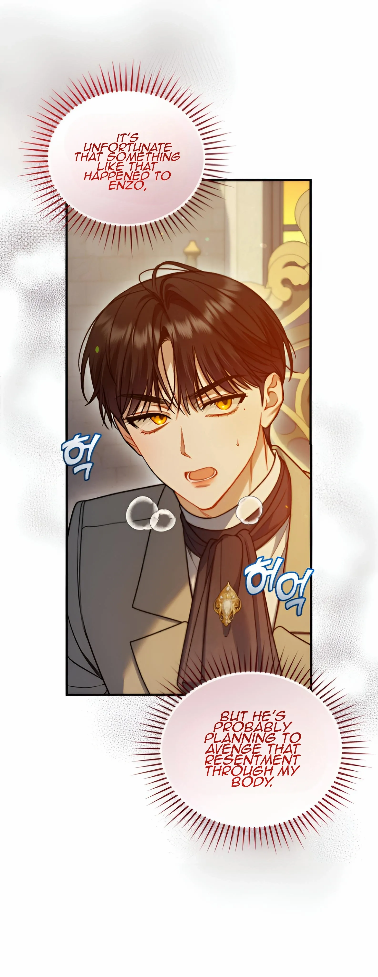 I Became The Younger Sister of A Regretful Obsessive Male Lead Chapter 94 - page 17