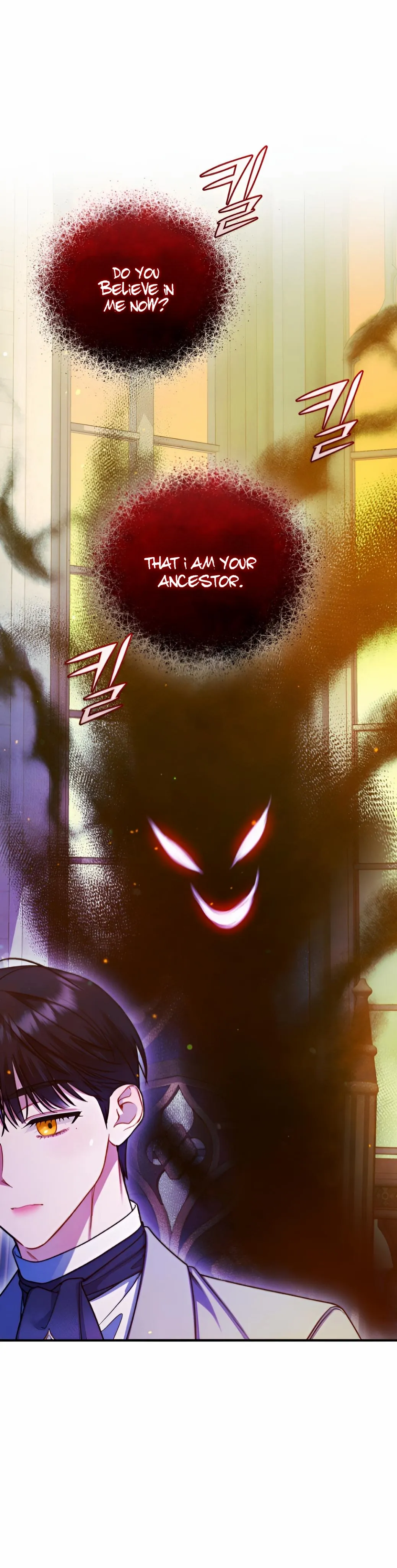 I Became The Younger Sister of A Regretful Obsessive Male Lead Chapter 94 - page 4