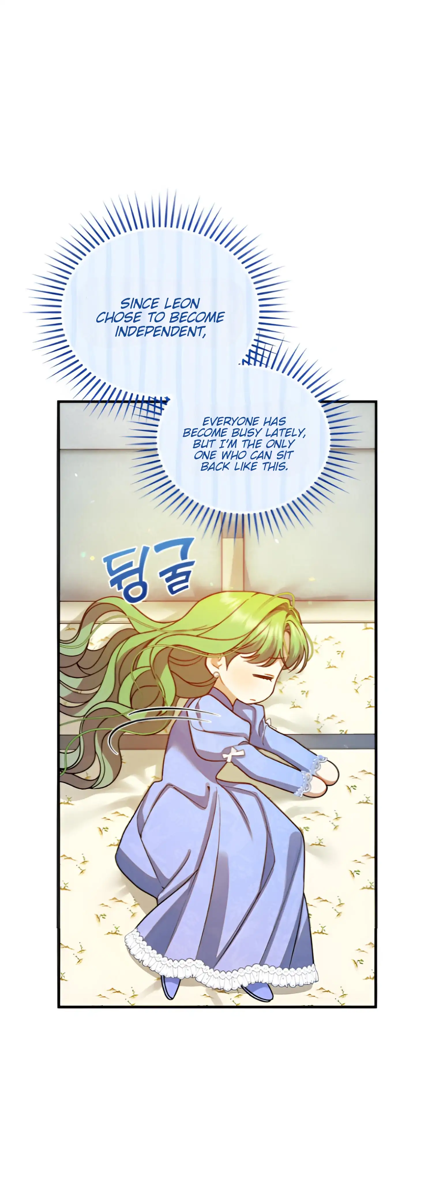I Became The Younger Sister of A Regretful Obsessive Male Lead Chapter 95 - page 13