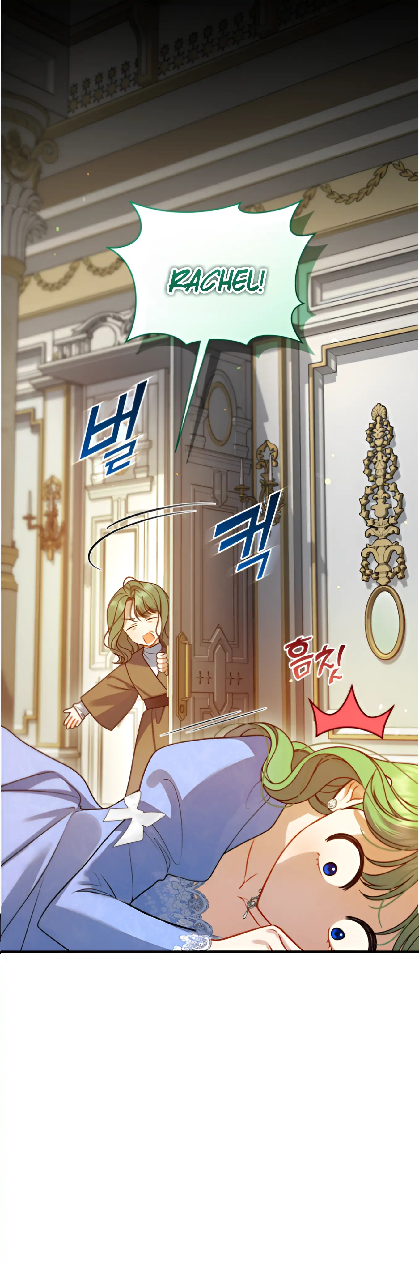 I Became The Younger Sister of A Regretful Obsessive Male Lead Chapter 95 - page 16
