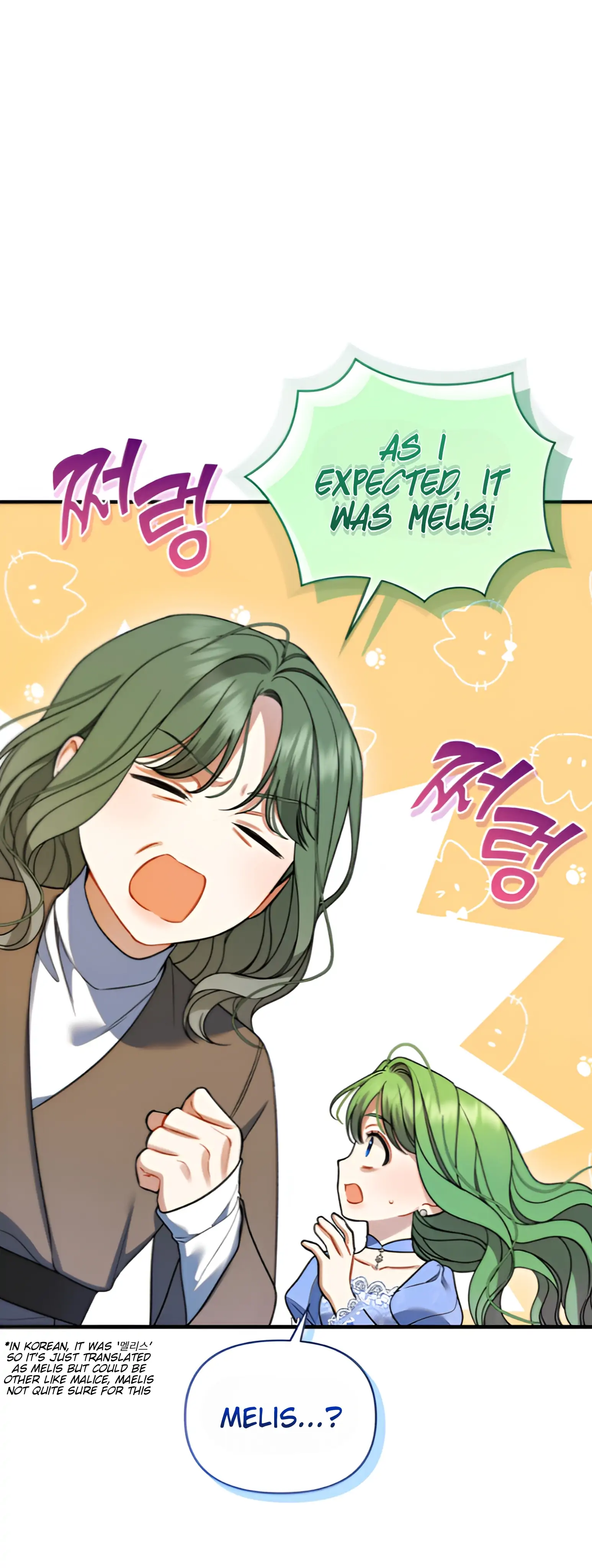 I Became The Younger Sister of A Regretful Obsessive Male Lead Chapter 95 - page 21