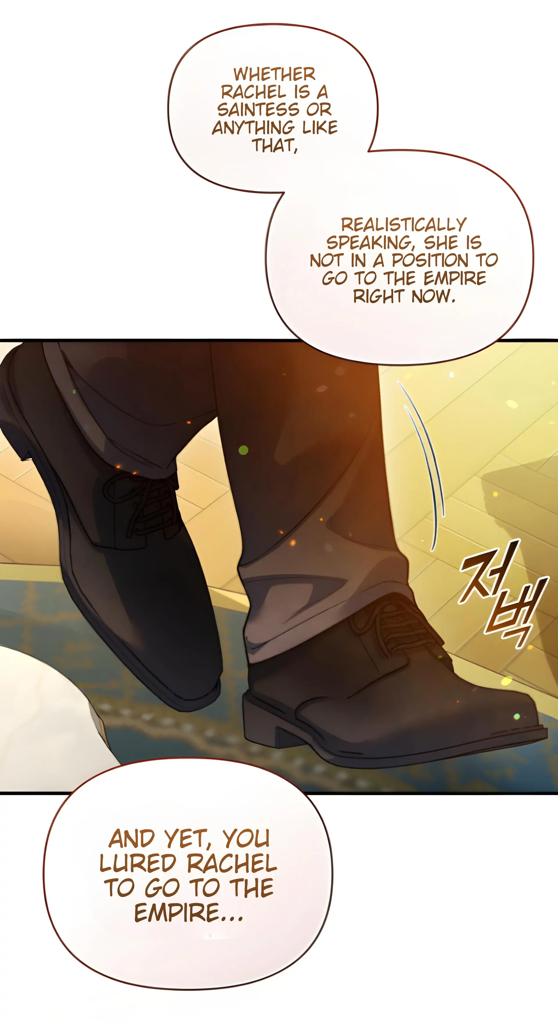 I Became The Younger Sister of A Regretful Obsessive Male Lead Chapter 95 - page 44