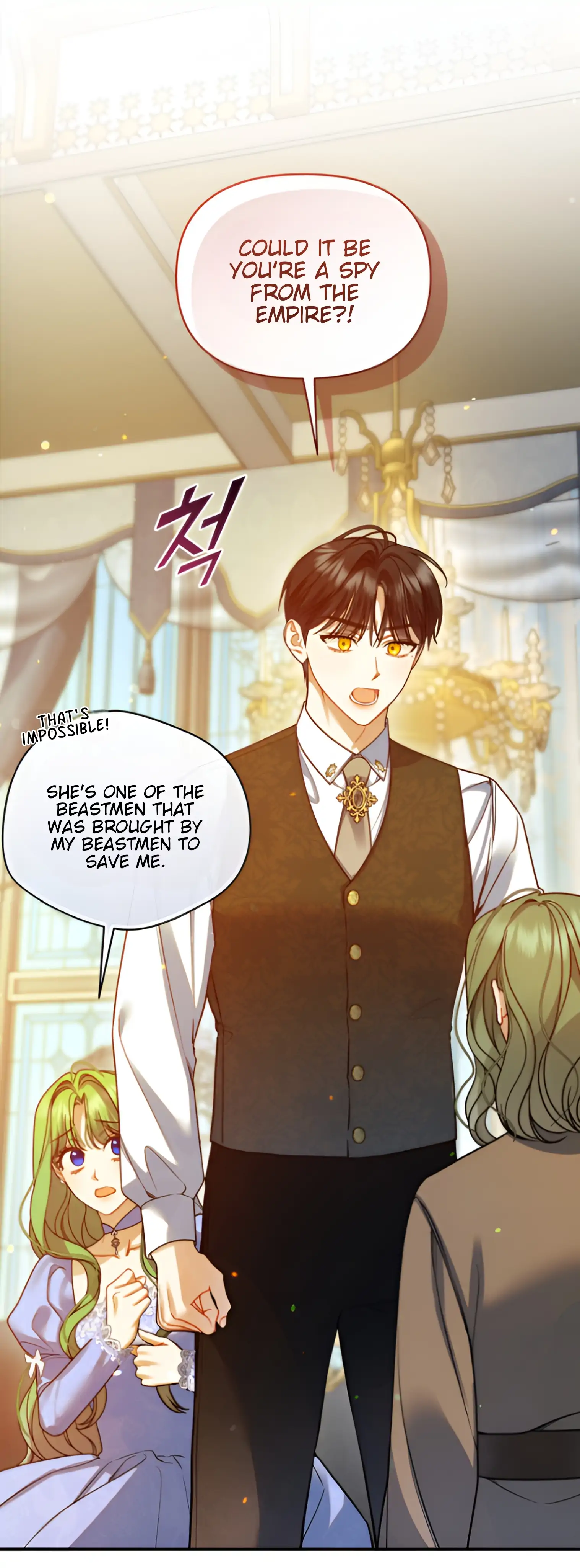 I Became The Younger Sister of A Regretful Obsessive Male Lead Chapter 95 - page 45