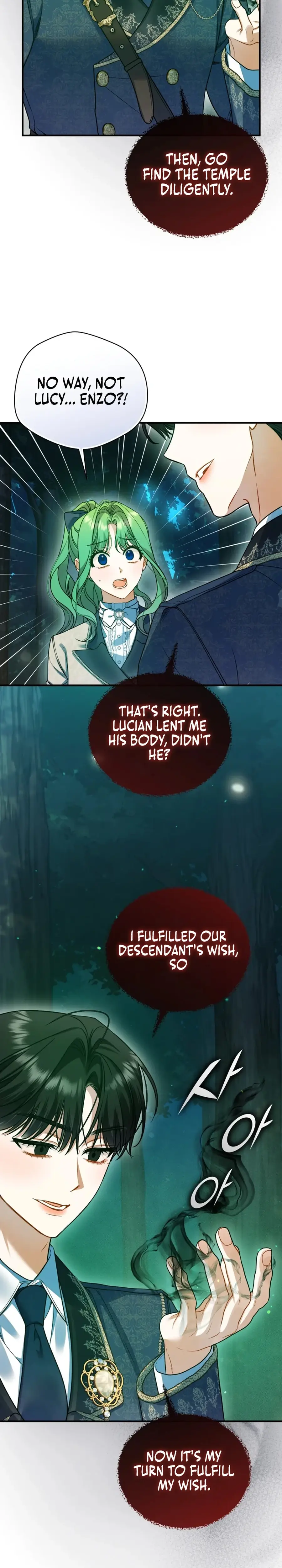 I Became The Younger Sister of A Regretful Obsessive Male Lead Chapter 99 - page 8