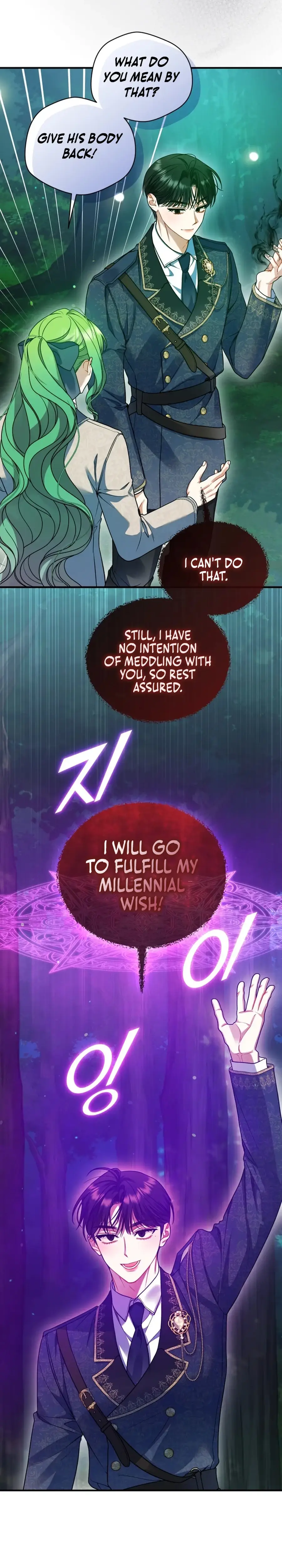 I Became The Younger Sister of A Regretful Obsessive Male Lead Chapter 99 - page 9