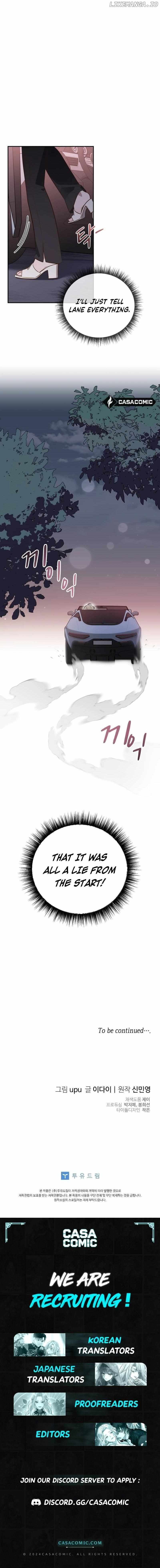 Blind Date Chapter 22 - page 15