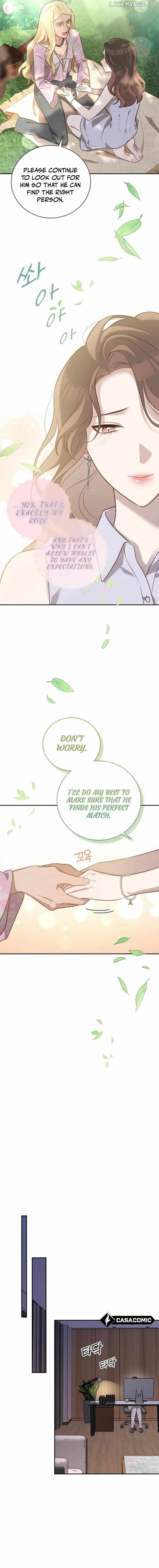 Blind Date Chapter 21 - page 12