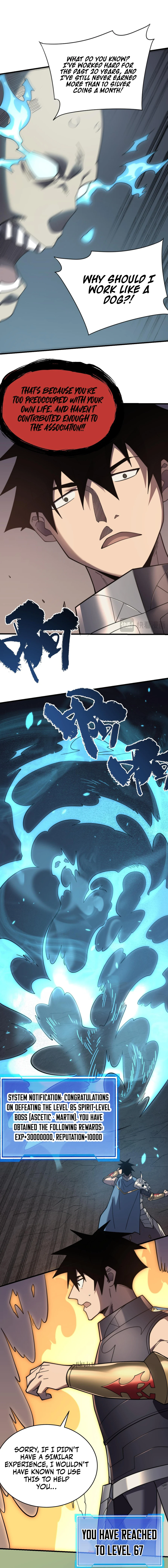 I Became The Game’s Biggest Villain Chapter 71 - page 16