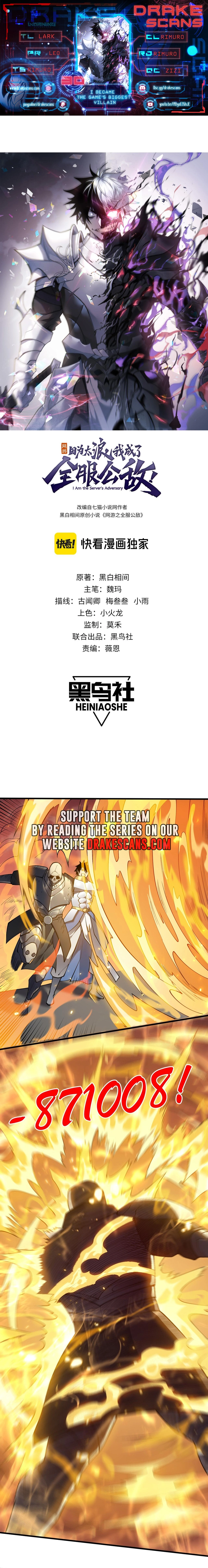 I Became The Game’s Biggest Villain Chapter 30 - page 1