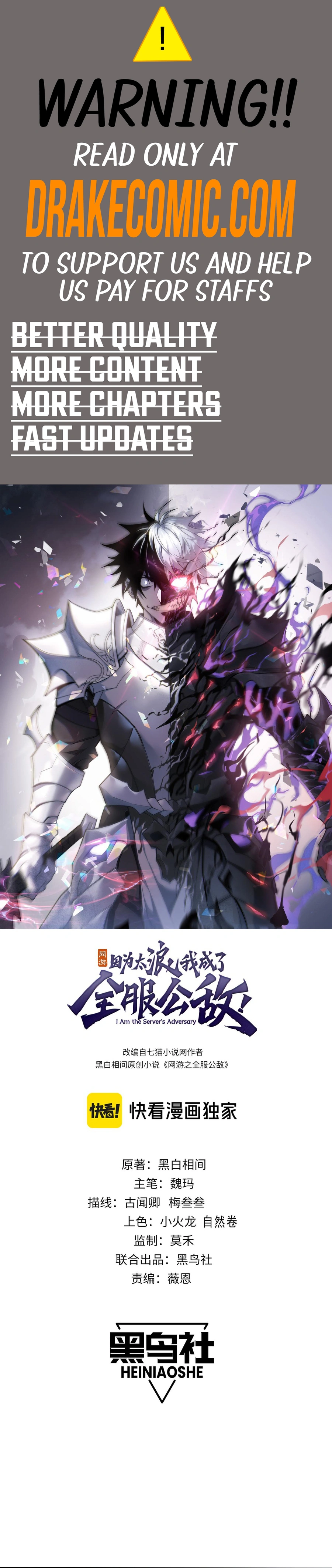 I Became The Game’s Biggest Villain Chapter 52 - page 1