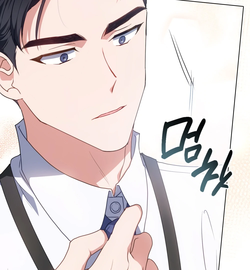 Secretly Meeting With My Boss Chapter 1 - page 95
