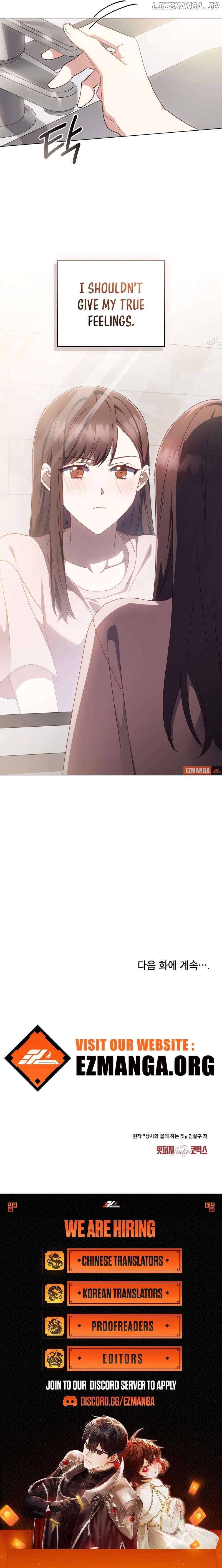 Secretly Meeting With My Boss Chapter 7 - page 7