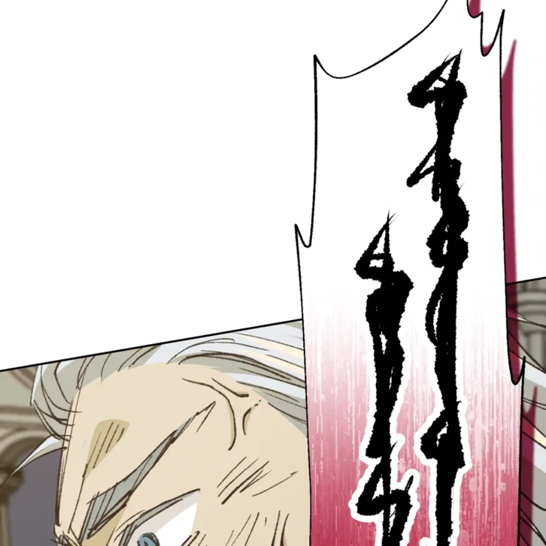 Holy Revenge: The Princess Who Became a Swordsman Chapter 11 - page 12