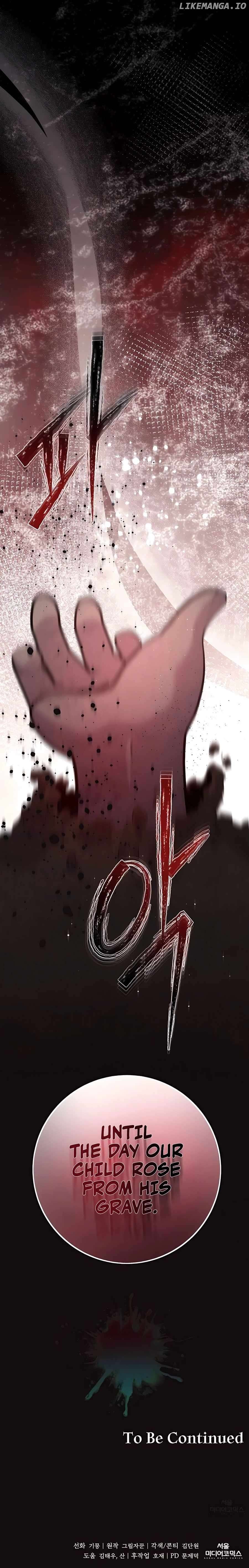 HOLY EMPEROR’S GRANDSON IS A NECROMANCER Chapter 69 - page 12