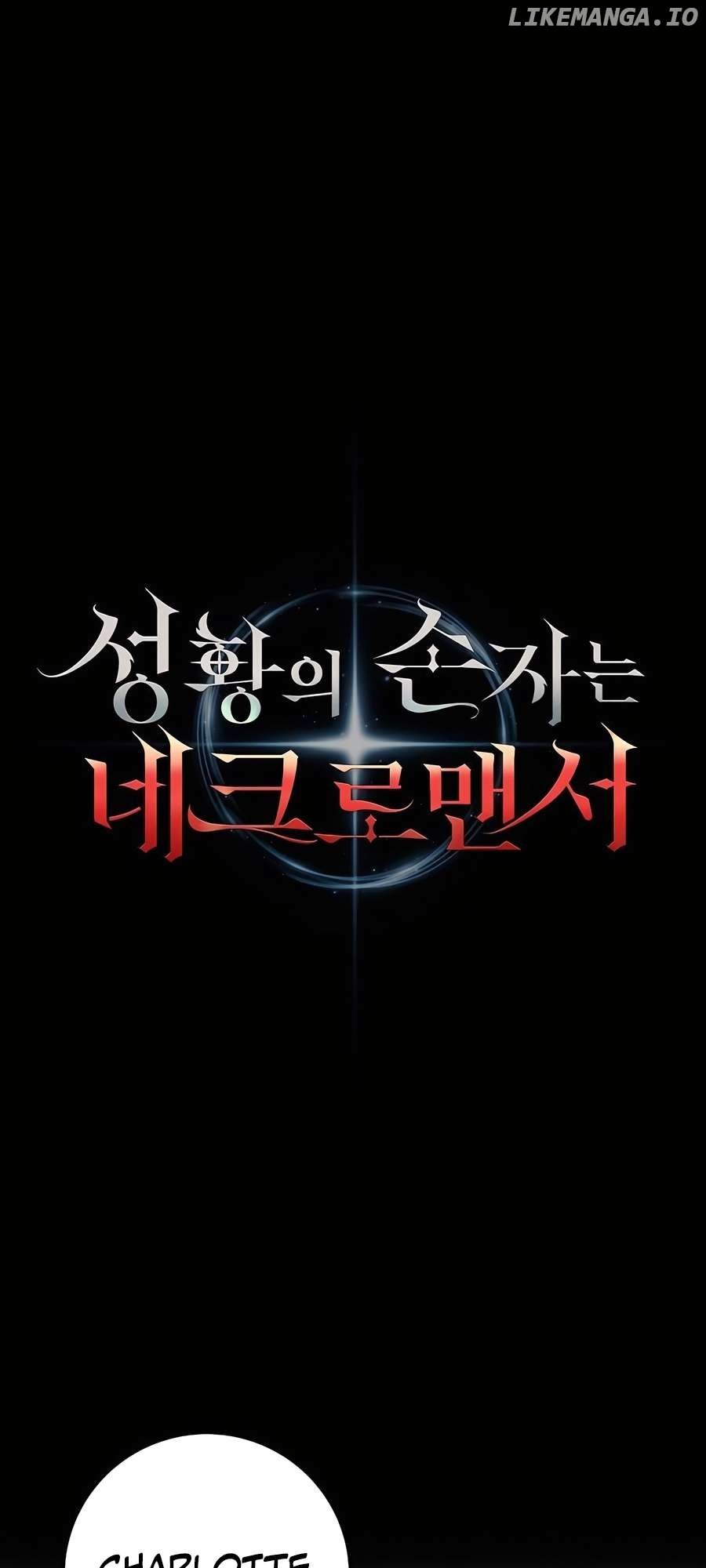 HOLY EMPEROR’S GRANDSON IS A NECROMANCER Chapter 75 - page 35
