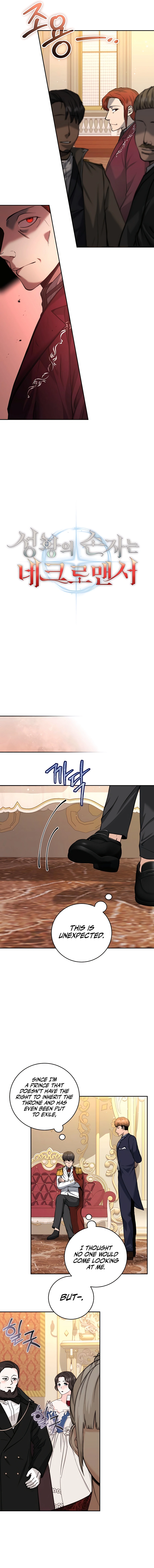 HOLY EMPEROR’S GRANDSON IS A NECROMANCER Chapter 24 - page 7