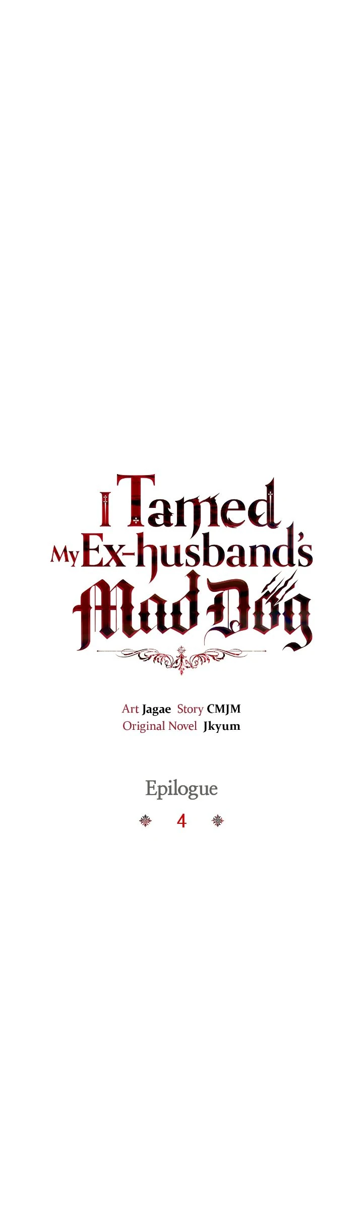 I Tamed My Ex-Husband’s Mad Dog Chapter 96 - page 24