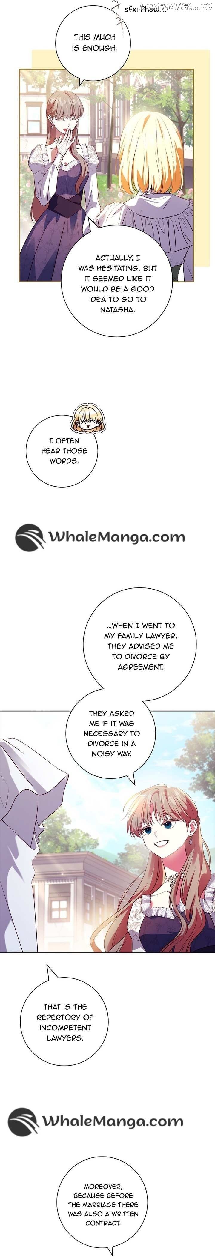 Leave the Divorce to a Professional Lawyer Chapter 1 - page 7