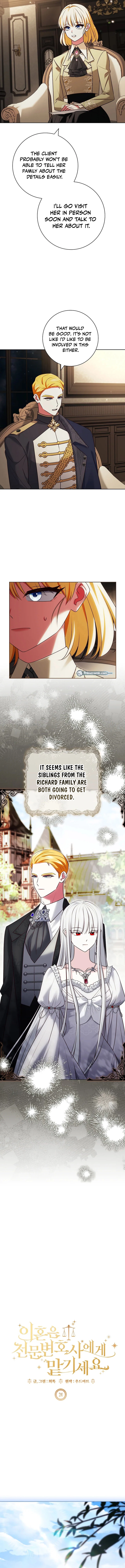 Leave the Divorce to a Professional Lawyer Chapter 24 - page 6