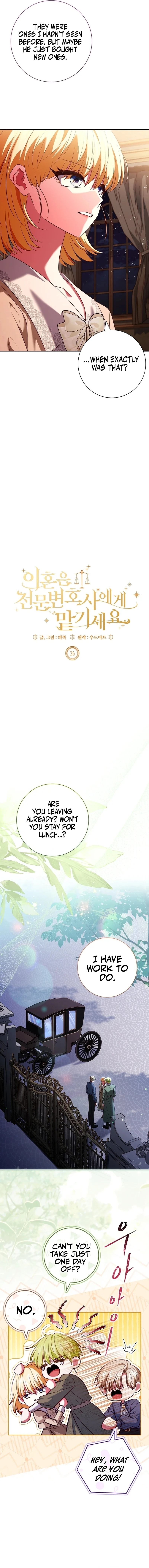 Leave the Divorce to a Professional Lawyer Chapter 26 - page 7